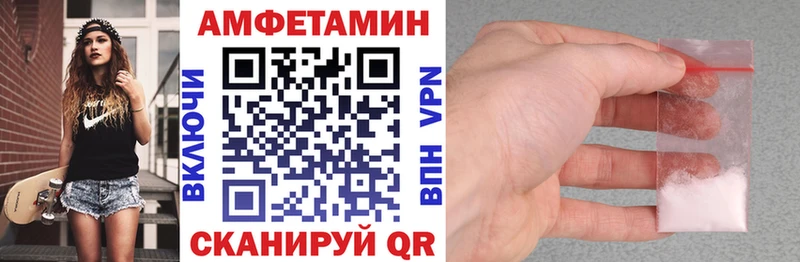 закладки  Циолковский  АМФЕТАМИН Розовый 