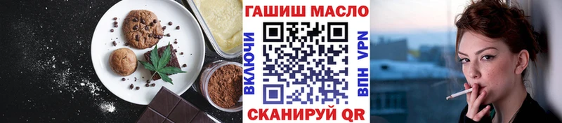 Еда ТГК конопля  Циолковский 