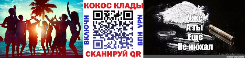 Кокаин Эквадор  Циолковский 
