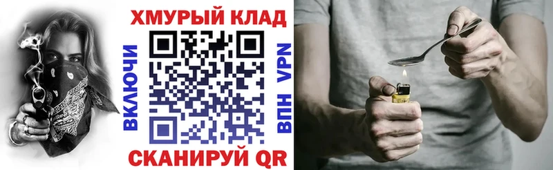 Героин белый  Циолковский 