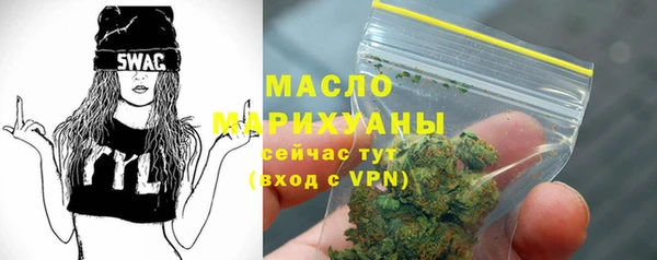 метамфетамин Майский