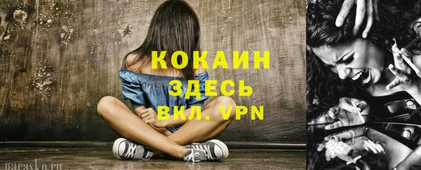метамфетамин Майский