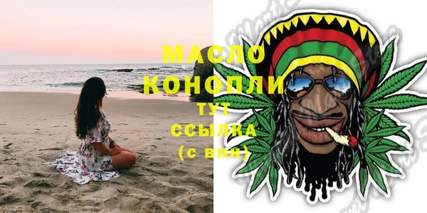 дистиллят марихуана Алексин