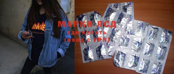 дистиллят марихуана Алексин
