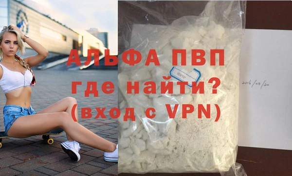 мдпв Магас