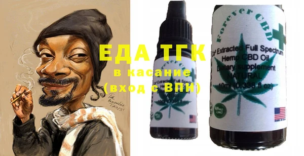 метамфетамин Майский
