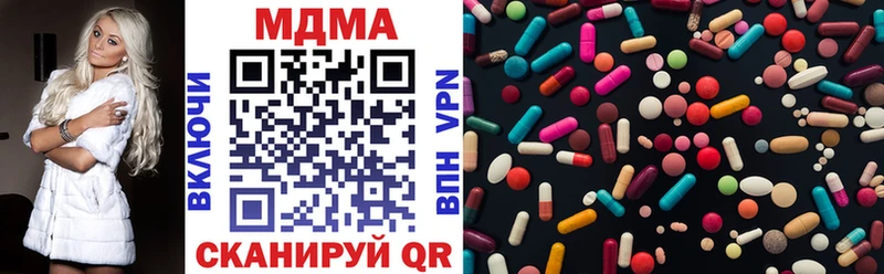 МДМА кристаллы  Циолковский 