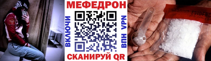 цены Циолковский Мефедрон VHQ