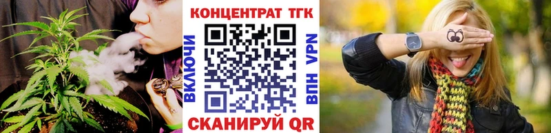 ТГК THC oil  Циолковский 
